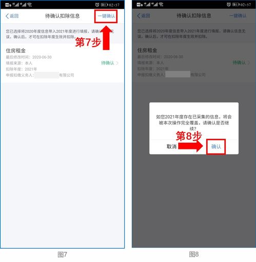 移罇就教