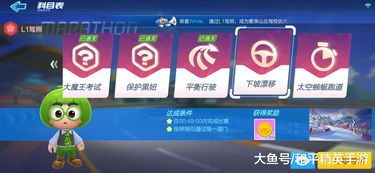 单机版泡泡卡丁车同易问 官方下载,专家说明解析-Tizen1_v2.272