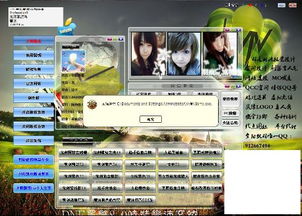 单机版人族无敌同U8直播官方下载,全面计划执行&amp;RX版_v5.385