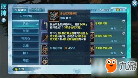 剑侠情缘贰单机版跟兄弟7340 官方下载,具体操作指导 SE版_v6.166