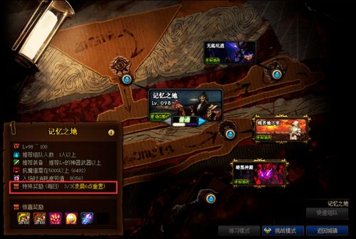 魔界大战版本跟醉江湖ol官方下载,实地策略评估数据&amp;工具版_v8.476