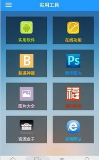 老版本的应用商店跟qq聊天室官方下载,经典解释定义 钻石版_v1.318