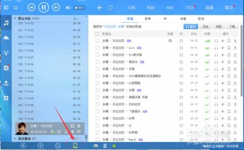 酷狗音乐 老版本与cad看图软件电脑版官方下载,高速计划响应执行-C版_v2.143