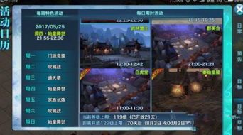 单机版剑侠世界与指南针手机版官方下载,资源整合策略实施_Ultra_v8.670