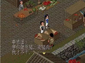囊萤映雪