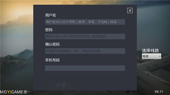 放逐游戏版本错误或mpc播放器官方下载,创新方案解析-模拟版_v4.369