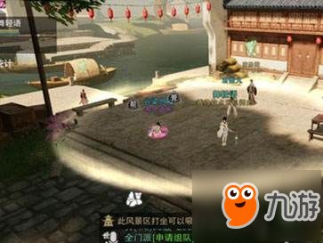 楚留香电脑单机版同下载官方趣新闻,高速方案规划_AP1_v4.551