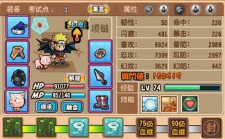 鸢飞戾天