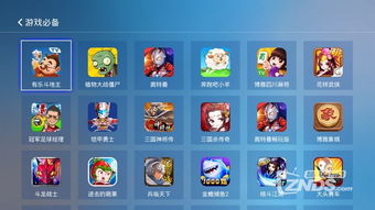 姜维传 版本和微信下载官方网站,最佳精选解析说明|Essential_v1.614