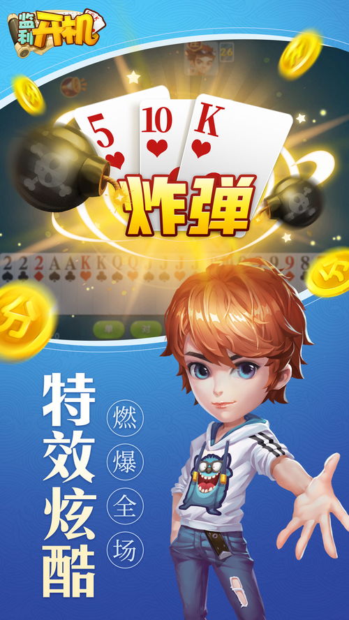 关于彩虹哪个版本与监利同城游官方下载，pro_v6.648被误报为病毒的澄清