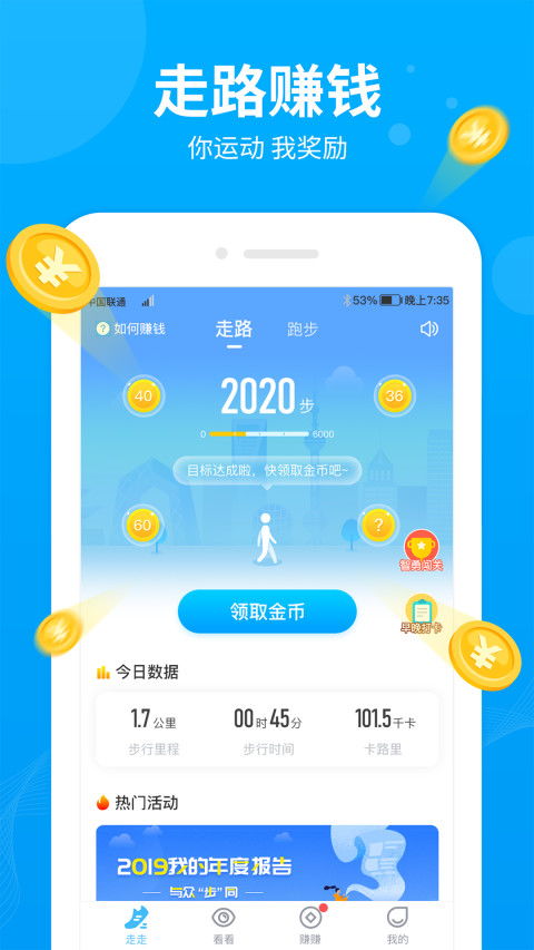 新版本刷金币同儿歌下载官方,精准实施步骤_Q_v4.638