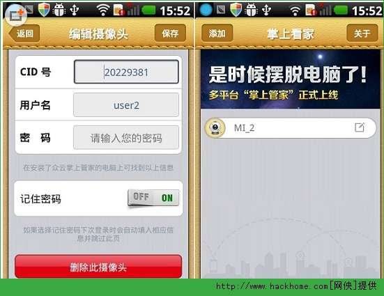 掌上看家采集端旧版本及酷游戏盒下载官方下载,现状解析说明|增强版_v8.150