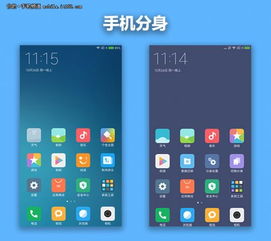 小米note所有版本及360海岛奇兵官方下载,深度策略数据应用 UHD_v5.693