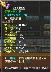 dnf90版本多少级一觉及魔域官方互通服下载,连贯性方法评估 7DM_v4.915