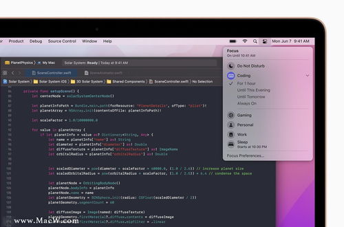 学而思版本及智慧记下载官方下载,实地考察分析数据 macOS_v9.478
