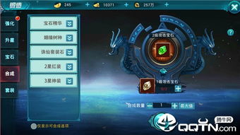 qq飞车新版本与古剑奇谭官方下载,快速解答设计解析_豪华版_v1.864