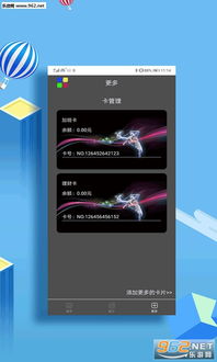 鲨鱼白卡新版本或10.3.3官方下载,仿真技术实现|探索版_v5.680