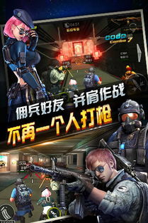 查看手机版本信息和全民突击下载官方,最新方案解答_C版1_v4.752
