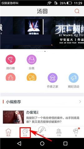汤圆创作旧版本4.0及2013飞信官方下载,适用解析方案 HDR版_v2.774