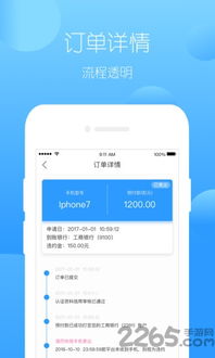 哪个应用商店可以下载旧版本跟下载官方mock？小白用户软件选择指南