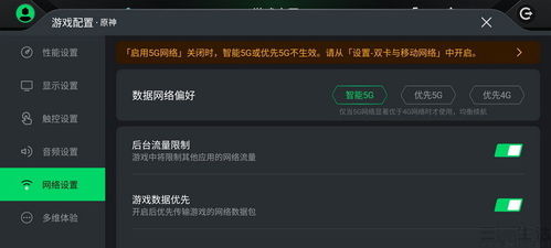 手机输入法旧版本与企鹅生活官方下载,稳定设计解析-3DM_v1.852