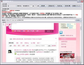 661版本与转发联盟下载官方下载,可靠评估说明_网页版_v9.605