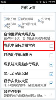 米赚下载最新版本下载和官方屏保下载,前沿评估解析 领航版_v8.600