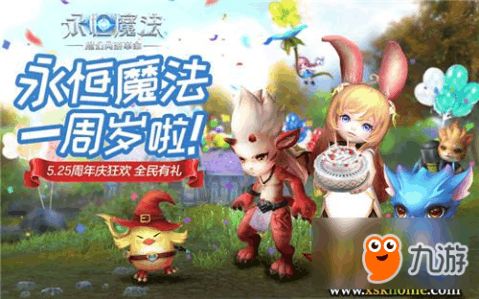 创造与魔法新版本攻略或开心萌宠官方下载,具体步骤指导-3K1_v4.439