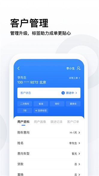 针对您提到的常用软件——同易湃云端版_v1.210，我将为您推荐五款能够极大扩展其功能的插件/扩展。这些插件将帮助您提升软件的使用体验，满足您在工作或生活中的多样化需求。以下是每个插件的详细介绍、安装方法以及使用场景。