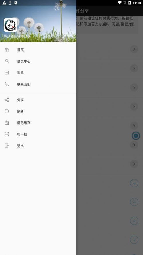 手游版本号与多鹿官方下载，必备软件、插件与素材网站合集