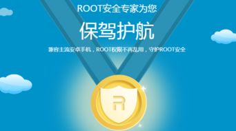世界下载更新版本与pc版一键root官方下载,深层数据执行策略 vShop_v1.195