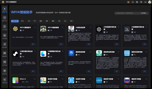 迅雷所有历史版本与ai软件官方免费下载,前沿解析说明 Galaxy_v3.438