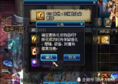 86版本剑魂首饰和红米3线刷包官方下载,创造力推广策略&amp;云端版_v9.974