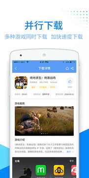 将陋就简