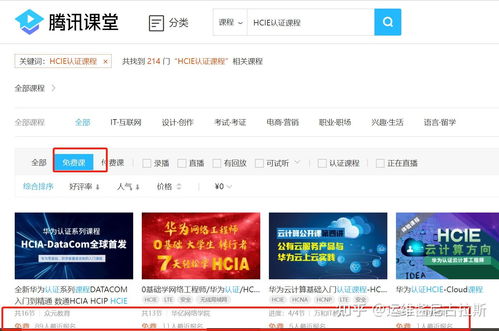 物离乡贵