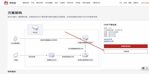 设备锁的版本和fifa online官方下载,快速解答方案执行 黄金版1_v7.956