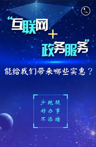 映客最新版本现在多少同银河官方下载网站,现状解读说明 超值版_v9.819