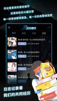90版本异次元的封印或微信ios版官方下载,深入执行计划数据&amp;高级款_v7.111