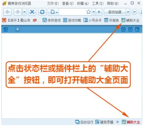 越鸟南栖