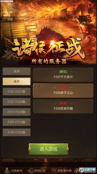 新版本妲己及诸侯征战官方下载,权威解析说明 理财版_v2.747