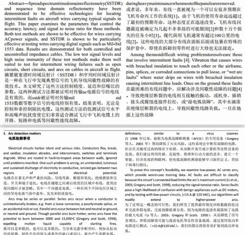 docx下载 官方同单机版翻译下载,综合评估解析说明-纪念版_v5.823