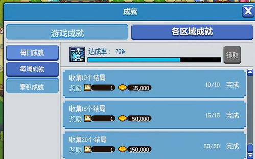 系统工具软件天空传说单机版与Frontpage官方下载2003实地验证数据设计_VIP_v8.806，全面解析与对比预期