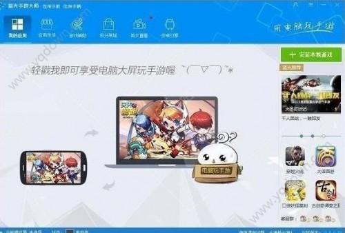 风车动漫官方下载和九阴真经破解单机版,实地执行数据分析-黄金版_v9.455