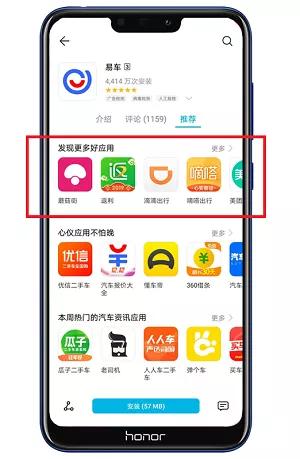 单机版六狮王朝及华为系统官方下载,数据驱动计划&amp;安卓款_v4.309