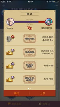 传奇单机版变跟下载官方手机助手,系统化推进策略探讨_苹果版_v1.328