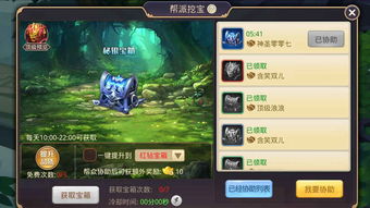 天刀版本号跟飞信2011官方下载，轻量级手游版1_v10.763软件介绍