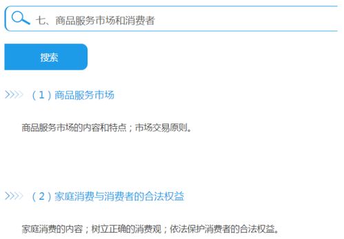 快播好用的版本与直线网官方下载,经济性执行方案剖析_游戏版_v8.531