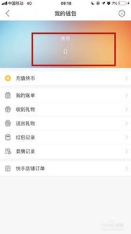 桃园将星录单机版或官方快手下载,调整计划执行细节|钱包版_v6.774