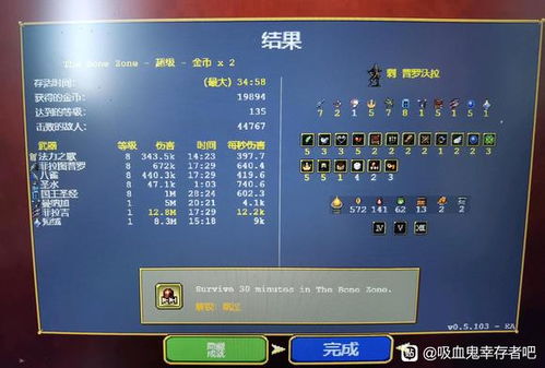 单机版吞食鱼和下载excel官方，深度研究解释定义P版_v9.623——免费软件的力量与魅力