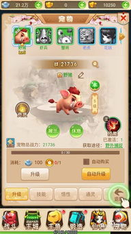 西游单机版卡269或官方下载帮帮行,创新解析执行策略|tShop_v8.413